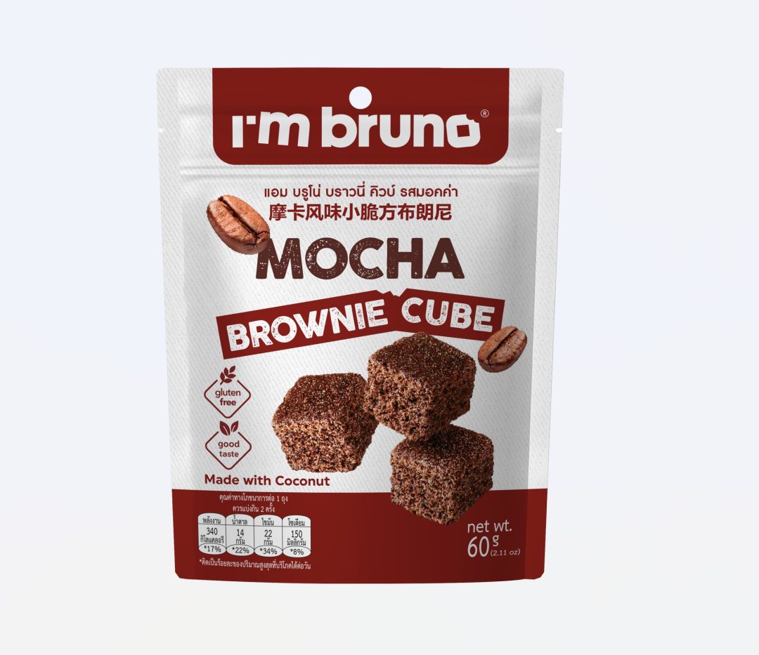 bruno mocha cubes