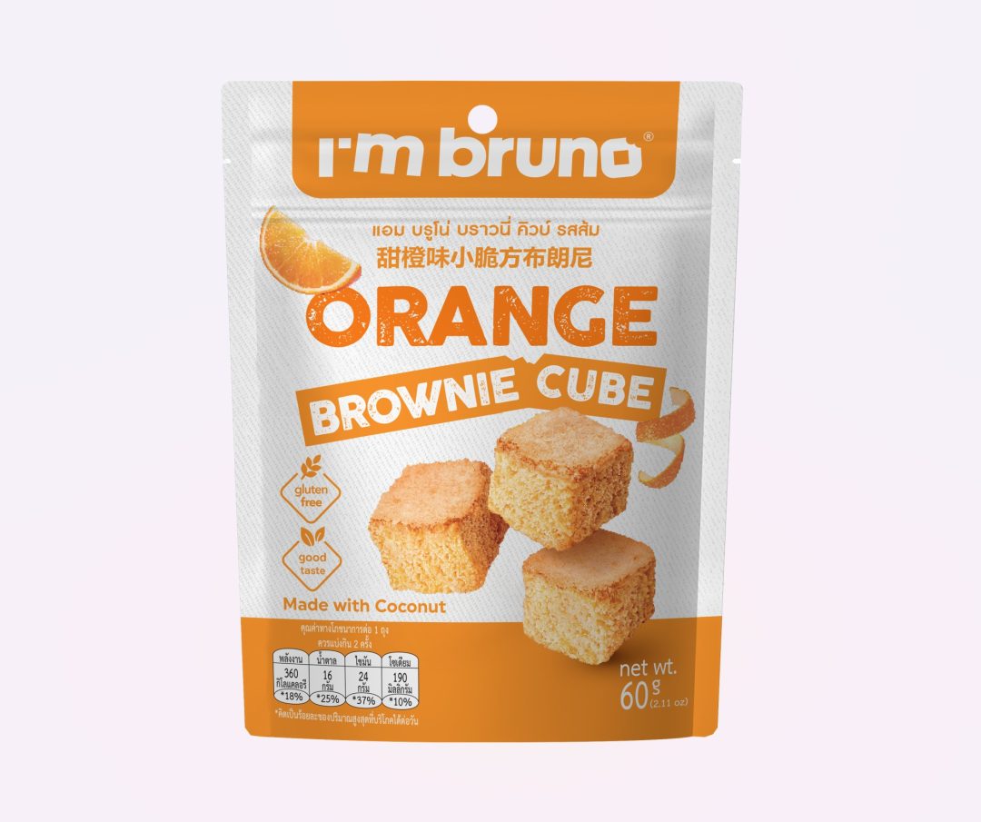 bruno orange cubes